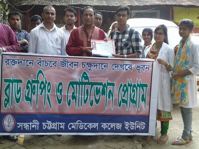 A blood grouping and donor motivation programme